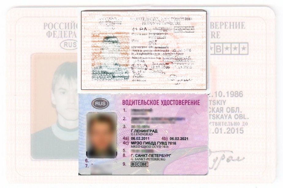 Дубликат водительских прав в Североуральске